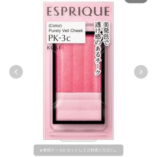 エスプリーク(ESPRIQUE)のESPRIQUE(エスプリーク) ピュアリーベール チーク（レフィル）PK-3c(チーク)