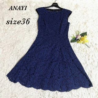 ANAYI アナイ　膝丈レースワンピース　ネイビー　サイズ38