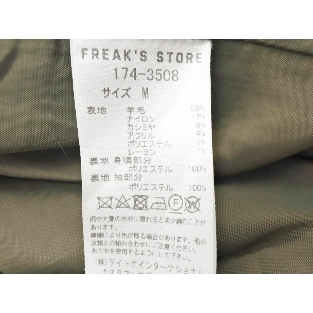 FREAK'S STORE(フリークスストア)のFREAK'S STORE フリークスストア ウール混 チェスター コート sizeM/オリーブ ◆■ レディース レディースのジャケット/アウター(チェスターコート)の商品写真