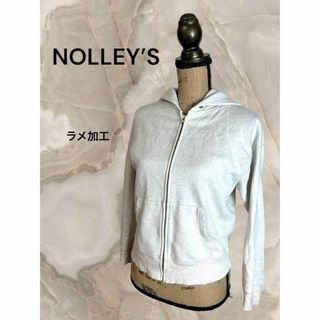 ノーリーズ(NOLLEY'S)の【NOLLEY’S】シャイニーフルジップパーカー　ラメ加工　キラキラ　アイボリー(パーカー)