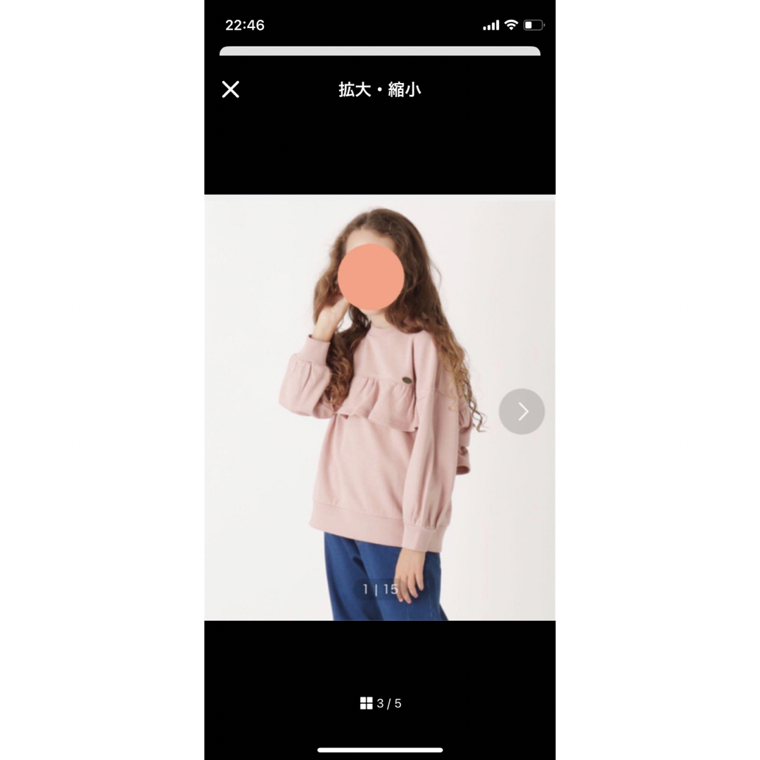 3can4on(サンカンシオン)のフリルトレーナー110 キッズ/ベビー/マタニティのキッズ服女の子用(90cm~)(Tシャツ/カットソー)の商品写真