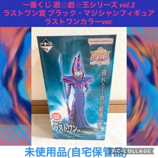 遊戯王 フィギュアの通販 400点以上 | 遊戯王のエンタメ/ホビーを買う