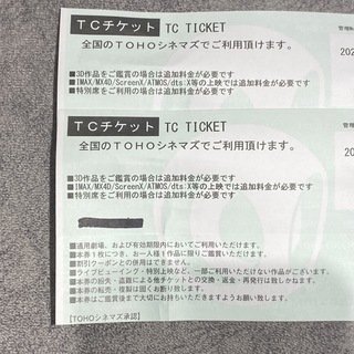 TCチケット！全国TOHOシネマズで利用可能　映画割引チケット(その他)