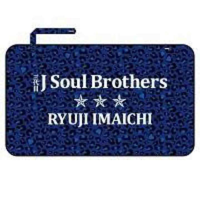 三代目J soul brothers 今市隆二 メンプロ 完売 ブランケット-