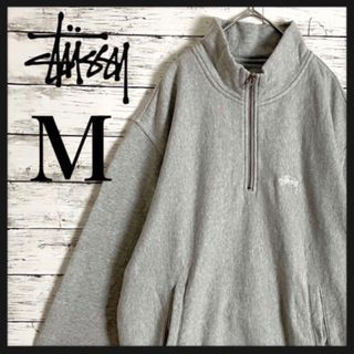 ステューシー ハーフ スウェット(メンズ)の通販 51点 | STUSSYの