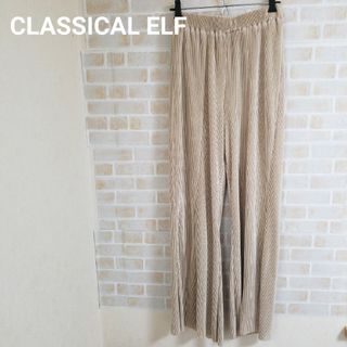 クラシカルエルフ(Classical Elf.)の【本日削除/最終値下】CLASSICAL ELF プリーツワイドパンツ(カジュアルパンツ)