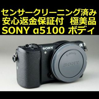 SONY α7RIV ボディ 付属品完備 保証期間あり おまけ付