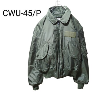 MILITARY - 【U.S.ARMY】実物 米軍 CWU-45/P フライトジャケット A1401