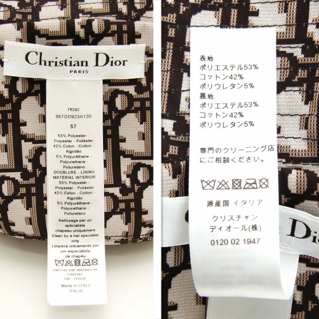 Christian Dior(クリスチャンディオール)の美品 ディオール バケットハット TEDDY-D ボブハット オブリーク 57 95TDD923A130 CHRISTIAN DIOR 帽子 リバーシブル レディースの帽子(その他)の商品写真