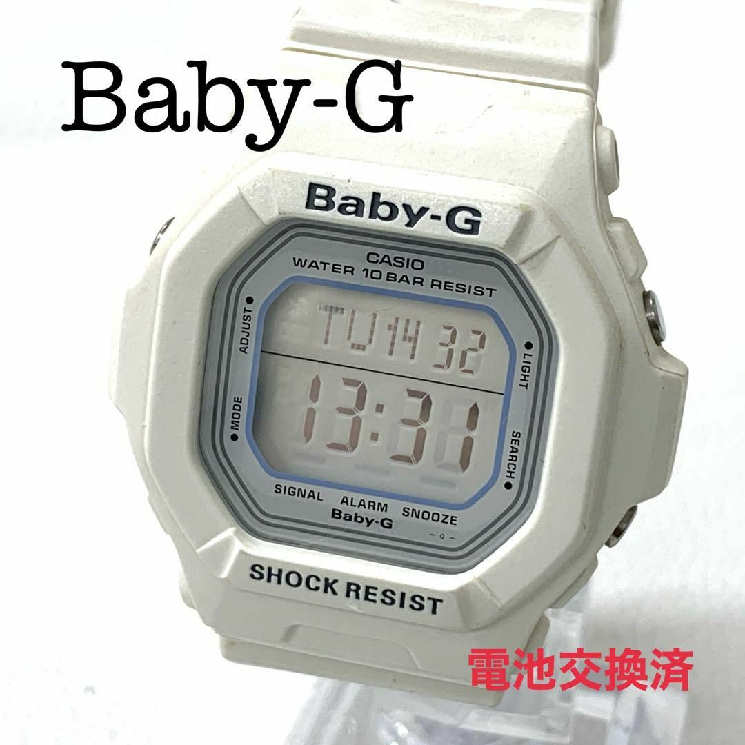 自宅保管しておりましたCASIO/Baby-G【カシオ/ベビーG】ホワイト