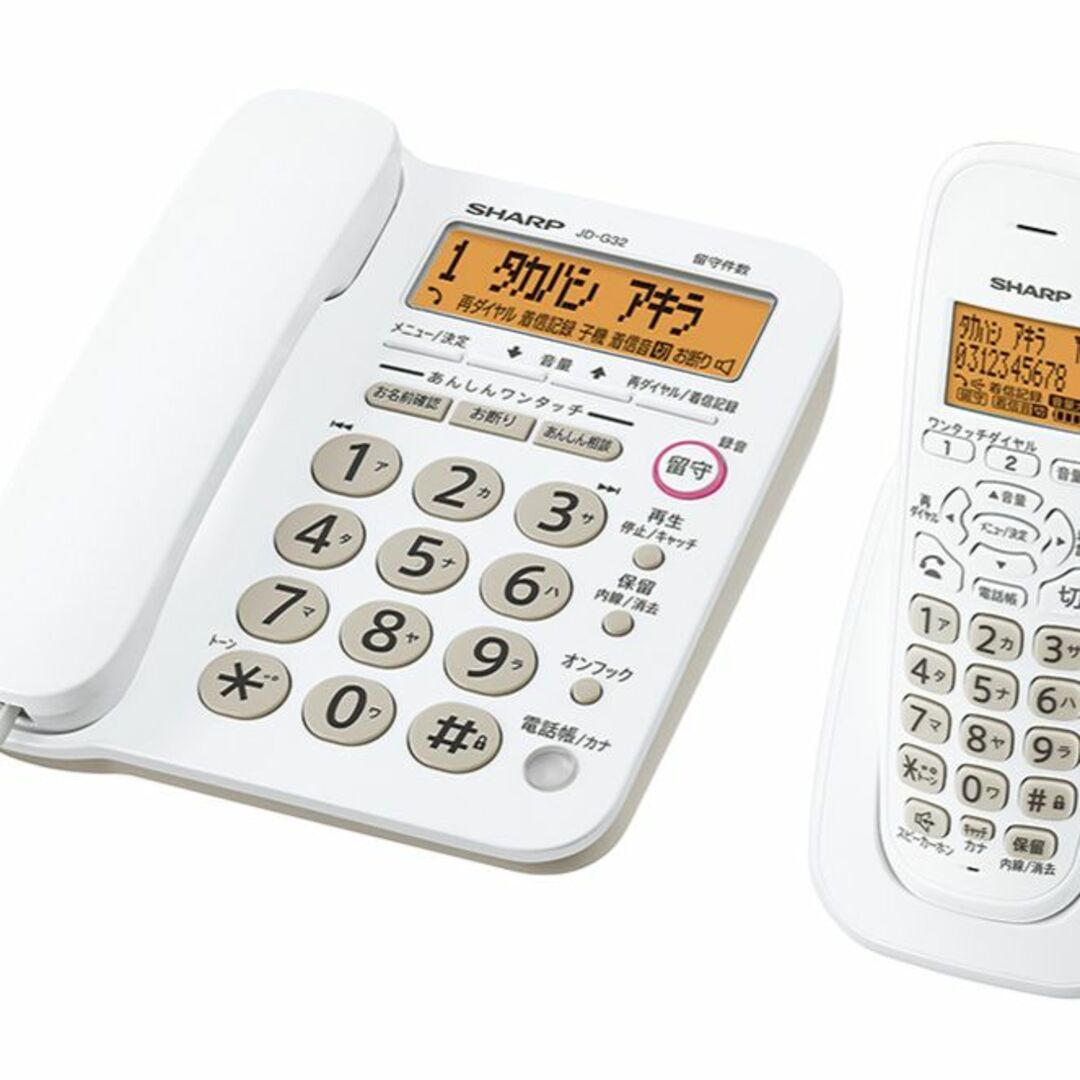 新品■SHARP JD-G32CL デジタルコードレス電話機