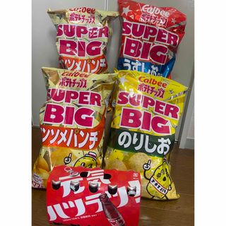 カルビー(カルビー)の【めいめい様用】カルビーポテトチップス　スーパービッグ3種、全4個＋オロナミンC(菓子/デザート)