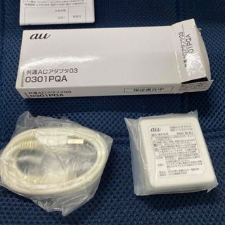 エーユー(au)のKDDI  ACアダプタ 0301PQA(バッテリー/充電器)