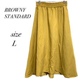 ブラウニー(BROWNY)の【BROWNY STANDARD】ブラウニースタンダード ロングスカート(ロングスカート)