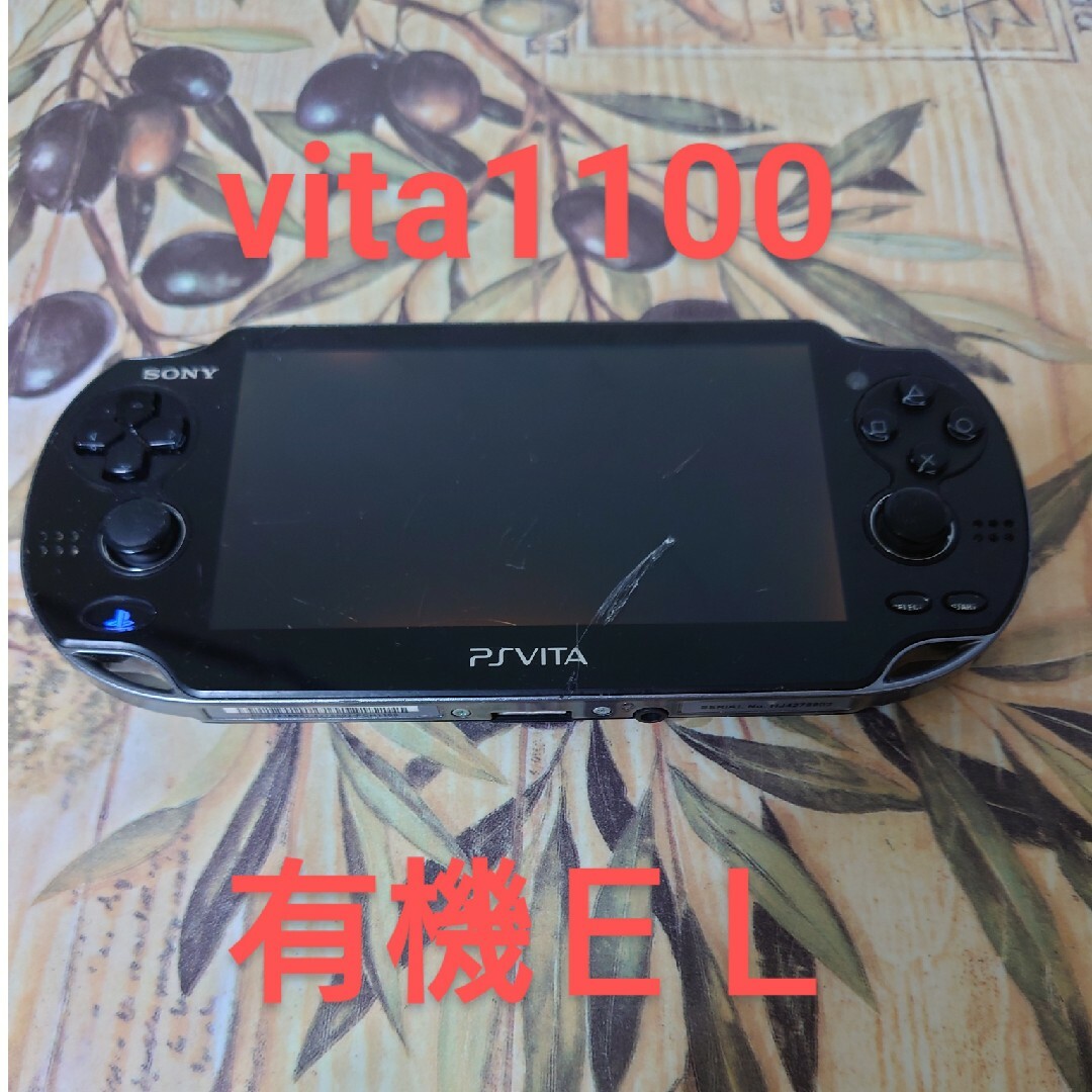 PlayStation Vita(プレイステーションヴィータ)のPlayStation®Vitaクリスタル・ブラック3G/1100 エンタメ/ホビーのゲームソフト/ゲーム機本体(携帯用ゲーム機本体)の商品写真