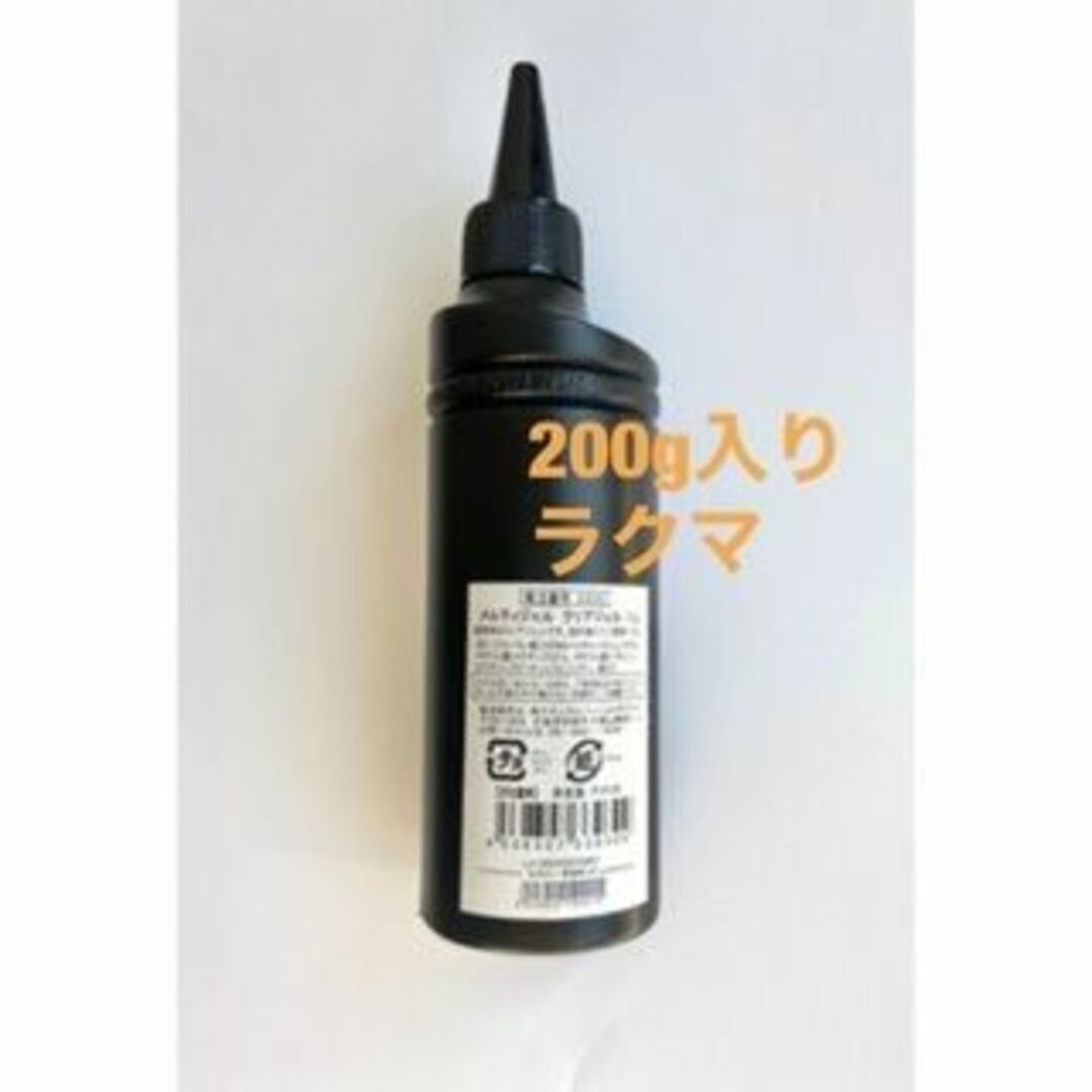 新品 メルティジェル クリア 200g- 新品 メルティジェル クリア 200g-