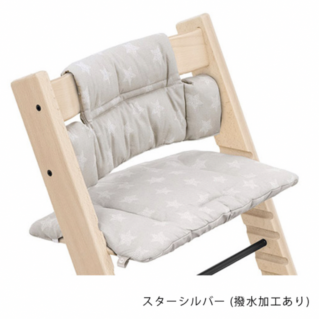 Stokke(ストッケ)のストッケ トリップトラップ クッション キッズ/ベビー/マタニティの授乳/お食事用品(その他)の商品写真