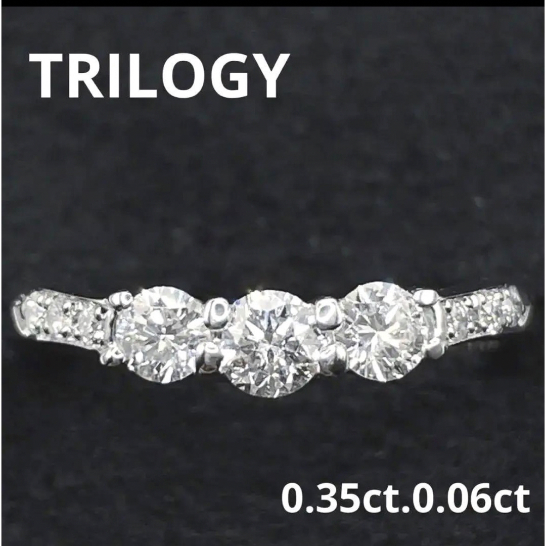 trilogy(トリロジー)のpt90ダイヤモンド　リング レディースのアクセサリー(リング(指輪))の商品写真