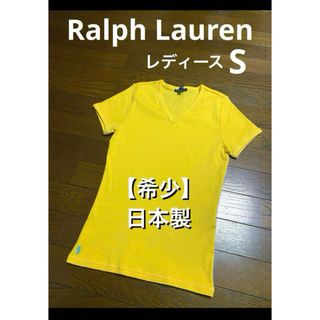 ポロラルフローレン サマーニットの通販 100点以上 | POLO RALPH