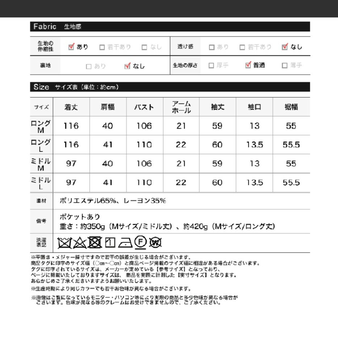 Re:EDIT(リエディ)の新品   ブラウンロングカーディガン レディースのトップス(カーディガン)の商品写真