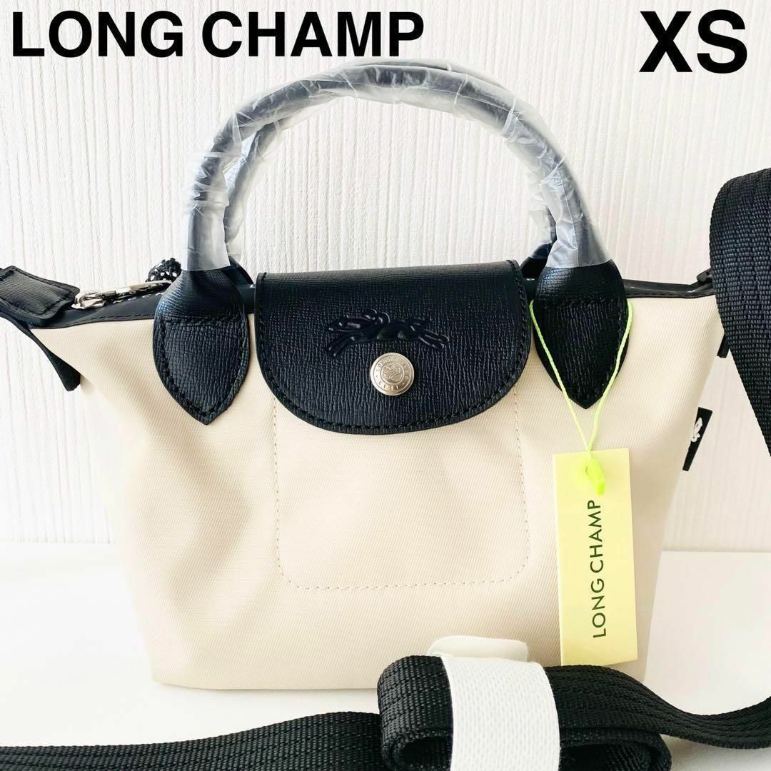 新品ロンシャンLONGCHAMPルプリアージュエナジーXSショルダーバッグ