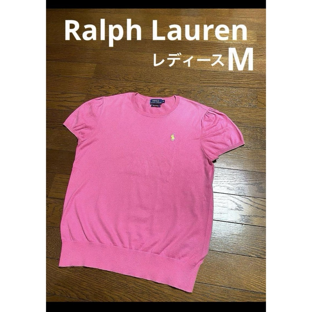 POLO RALPH LAUREN(ポロラルフローレン)の【希少 ピマコットン】 ラルフローレン 半袖 薄手 ニット     NO1627 レディースのトップス(ニット/セーター)の商品写真