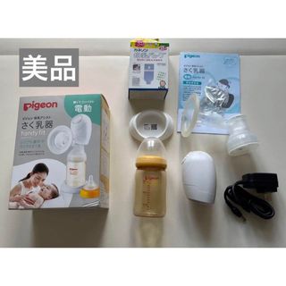 ピジョン(Pigeon)の【美品】Pigeon 電動搾乳器ハンディフィットhandy fit(その他)