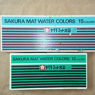 サクラ 水彩絵の具 15色