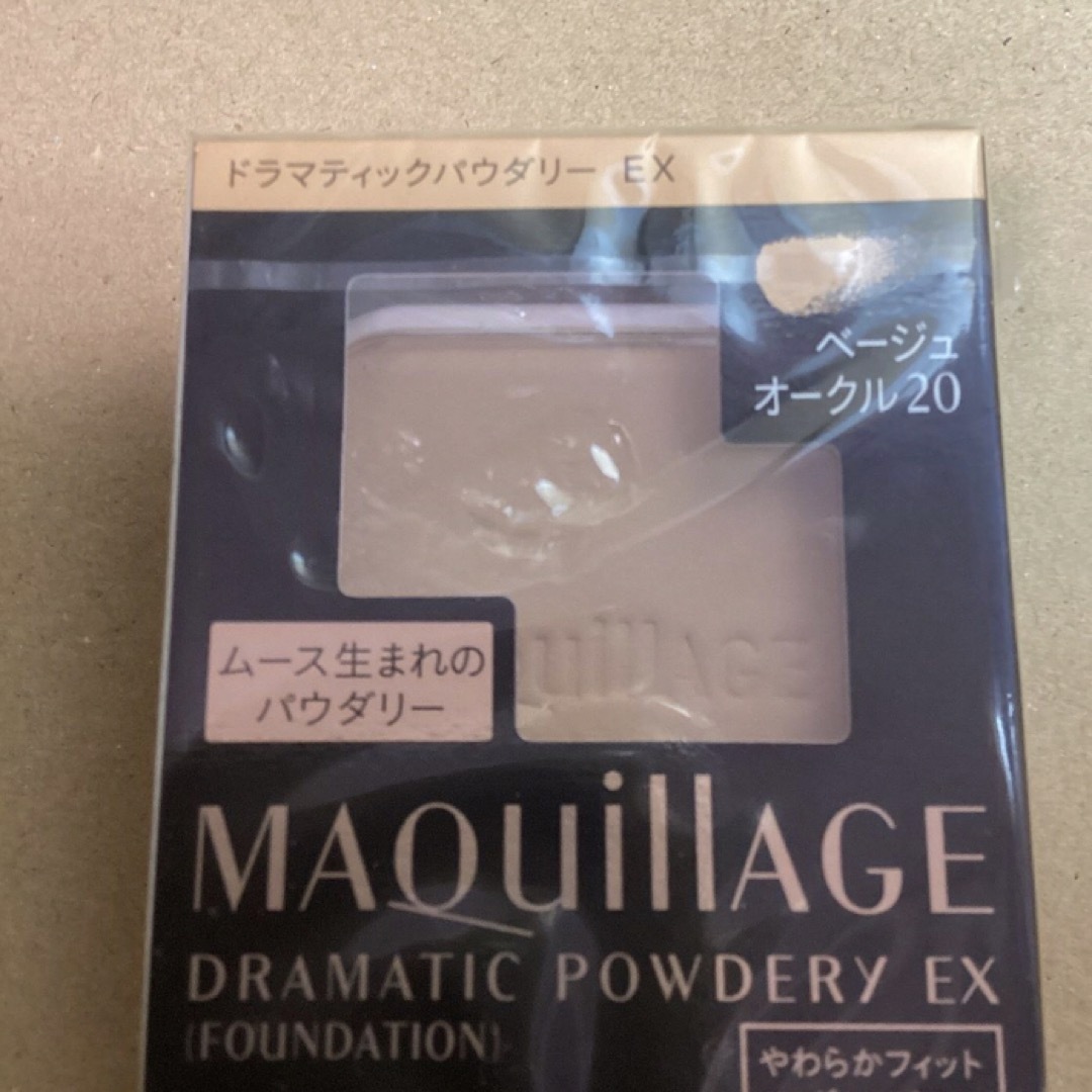 MAQuillAGE - 711 #資生堂マキアージュドラマティックパウダリーEX ...