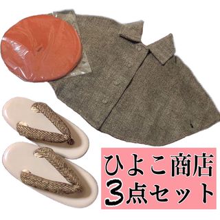 ウタタネ(utatane)のひよこ商店 utatane 新品 七五三 着物 被布 ポンチョ 草履 ベレー帽(和服/着物)