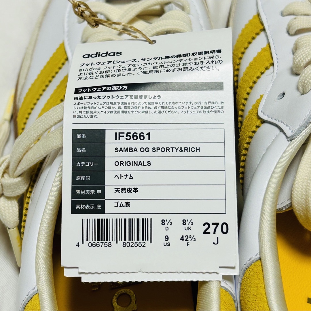 【新品 27cm】adidas SAMBA OG SPORTY&RICH