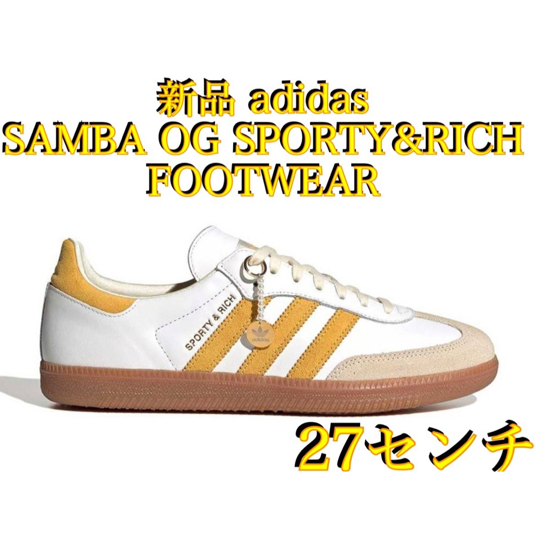 【新品 27cm】adidas SAMBA OG SPORTY&RICH