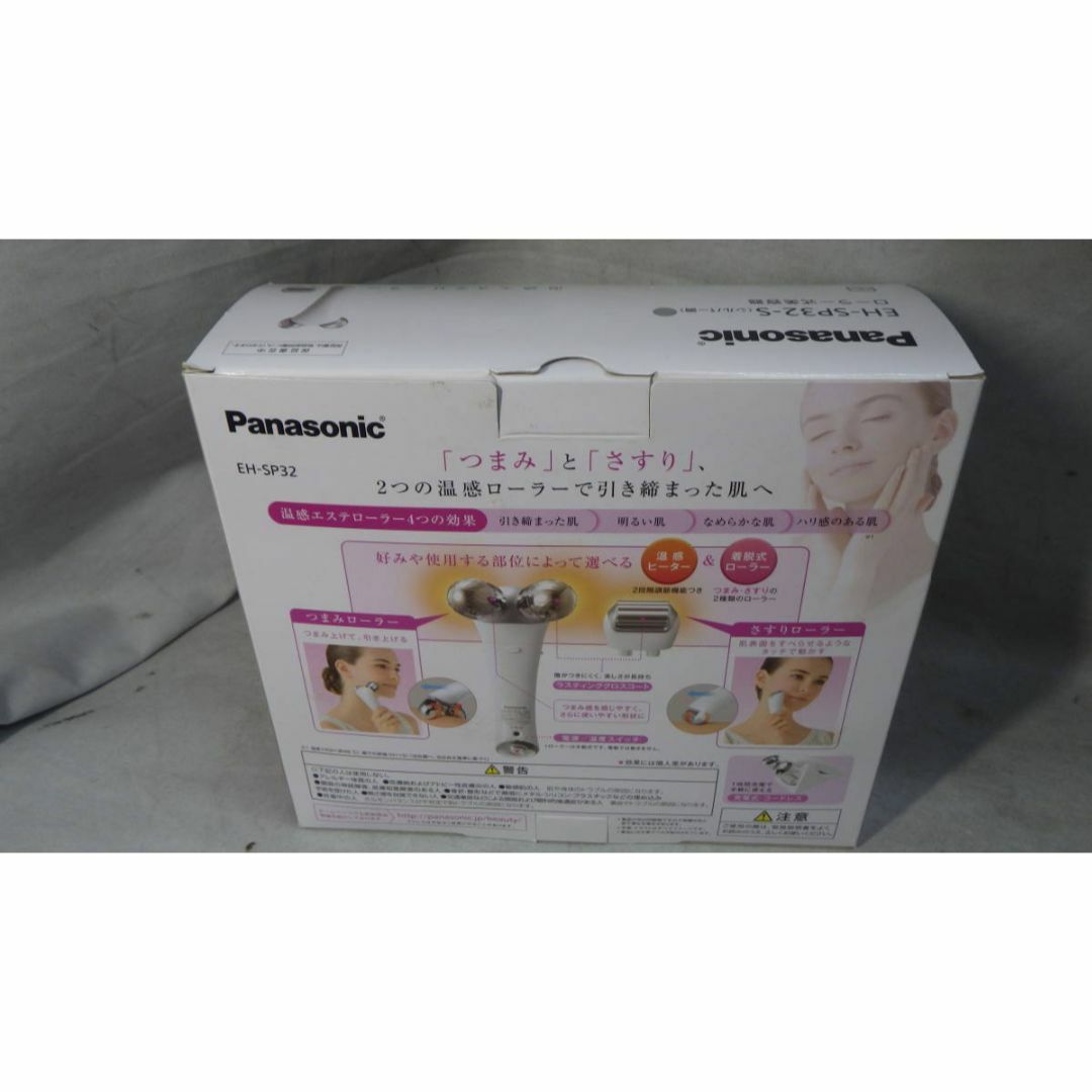 Panasonic(パナソニック)の■Panasonic■ローラー式美容器■EH-SP32■新品■ スマホ/家電/カメラの美容/健康(フェイスケア/美顔器)の商品写真