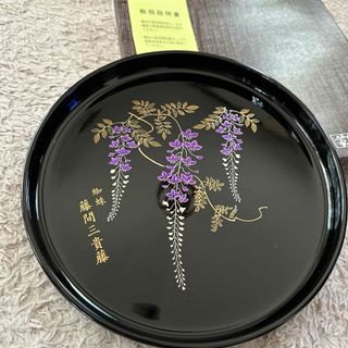 新品未使用  漆器 お盆 藤の花  丸盆 漆器 お盆 盆(テーブル用品)