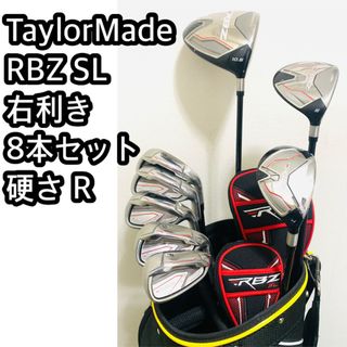 GH97 ゴルフクラブセット TaylorMade テーラーメイドメンズ 右利き