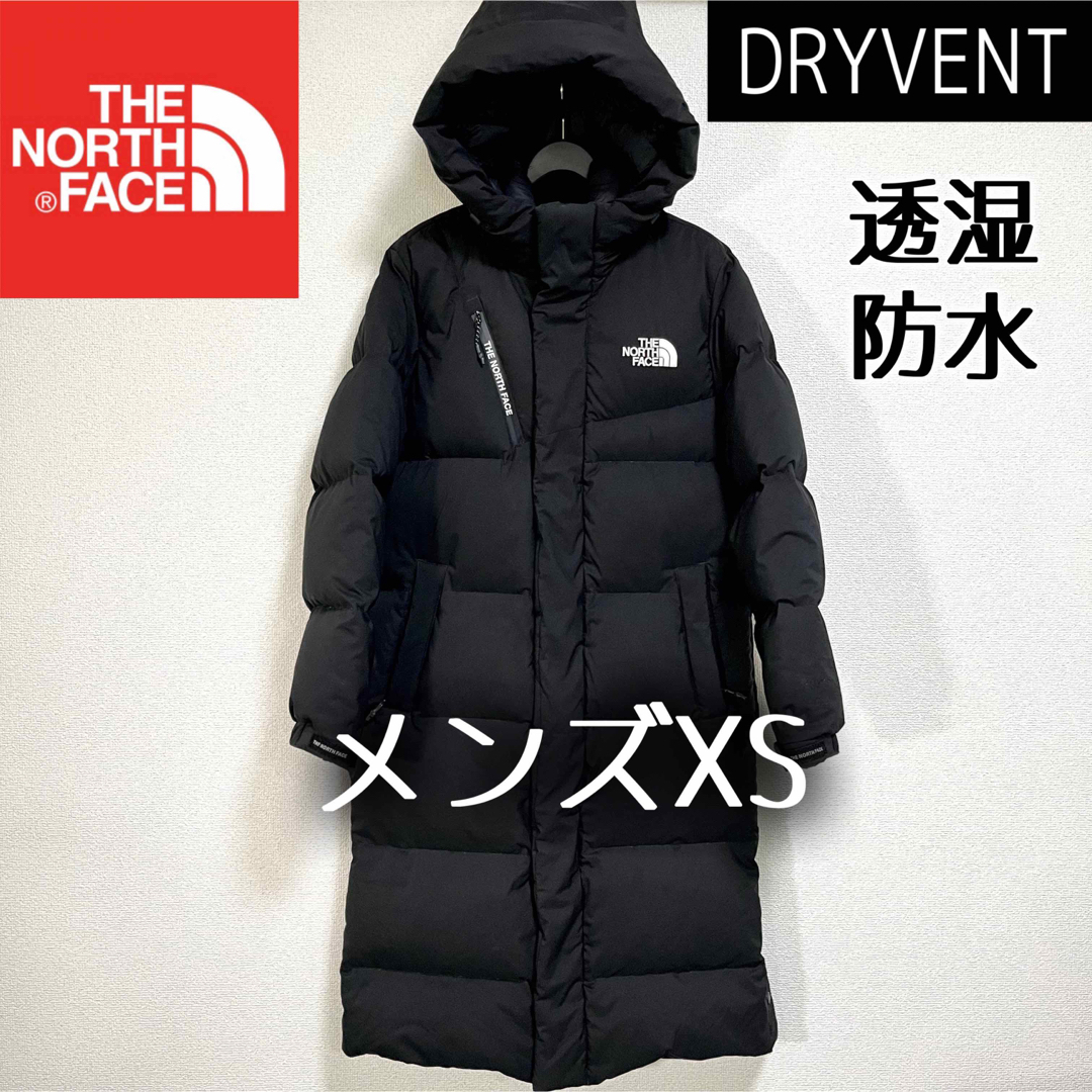 ノースフェイス　ダウン　コート　ロング　ジャケット　DRYVENT 美品