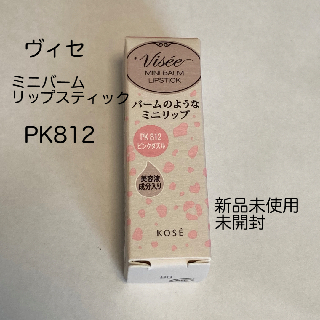 VISEE(ヴィセ)の【新品】ヴィセ リシェ ミニバーム リップスティック ピンクダズル PK812 コスメ/美容のベースメイク/化粧品(口紅)の商品写真