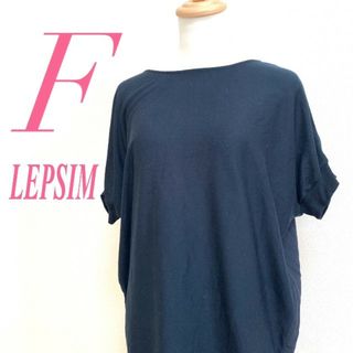 レプシィム(LEPSIM)のLEPSIM　レプシム　チュニック　切替　きれいめ(チュニック)