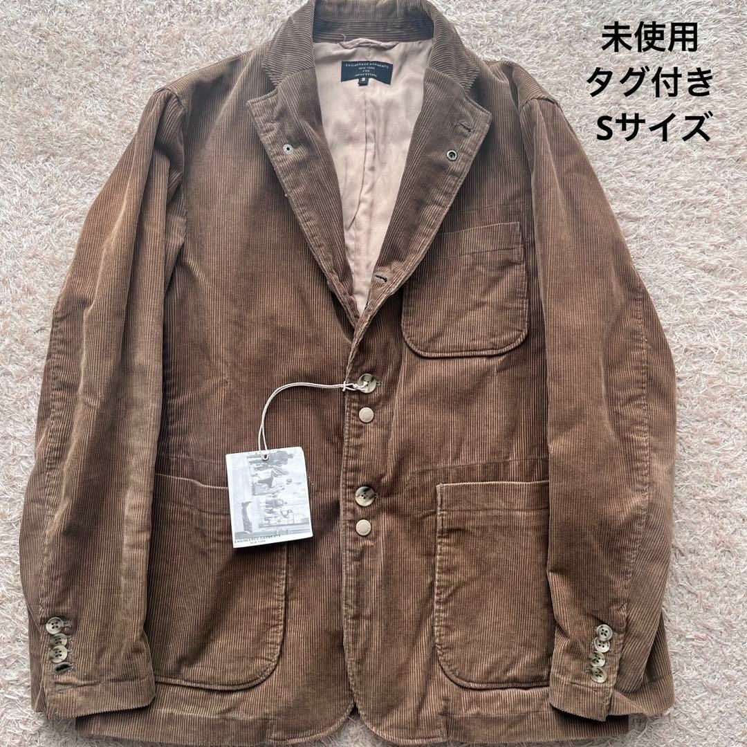 【未使用】Engineered Garments コーデュロイジャケット  S