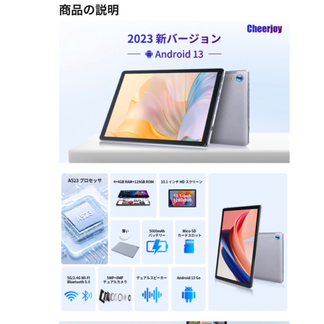新品未使用』✨限定1つ超特価品✨Android 13 タブレットの通販 by