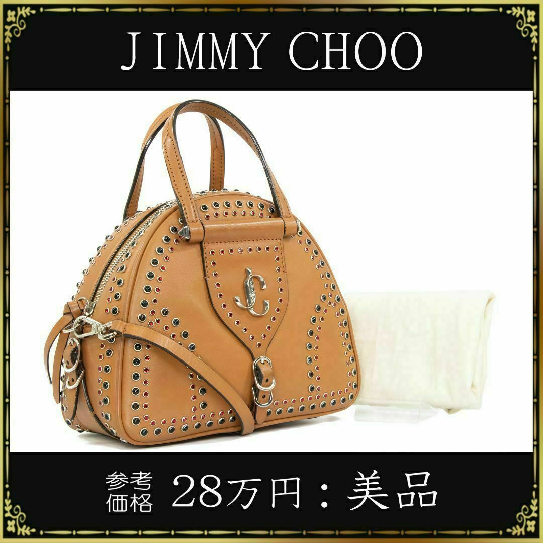 【全額返金保証・送料無料】ジミーチュウの2wayバッグ・正規品・美品・ヴァレンヌ