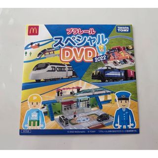 プラレール　スペシャルDVD(キッズ/ファミリー)