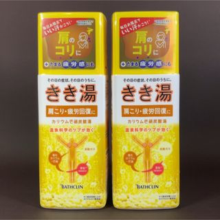 バスクリン(BATHCLIN)のバスクリン　きき湯　はちみつレモンの香り　360g 2本(入浴剤/バスソルト)