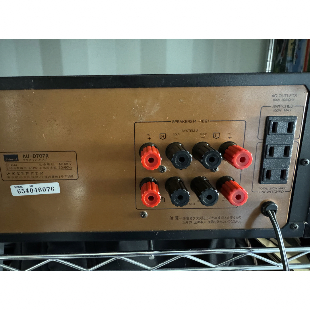 動作品 SANSUI AU-D707X プリメインアンプ 山水 サンスイの通販 by