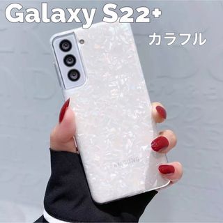 GalaxyS22+ カラフル　フォロー割対象　Galaxyシリーズ　(Androidケース)