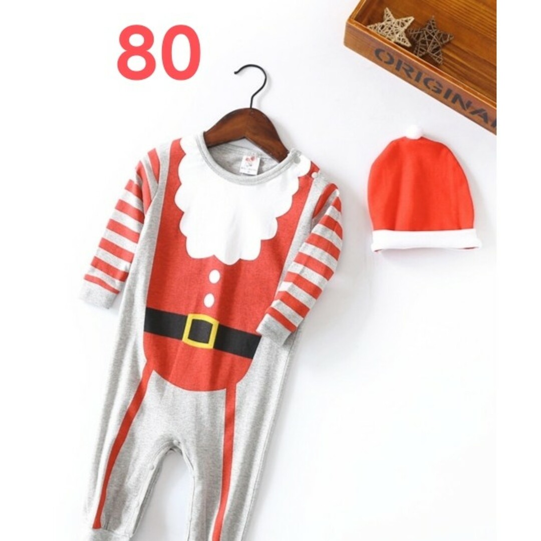 ベビー服 灰色 80 クリスマス サンタクロース ロンパース サンタ キッズ キッズ/ベビー/マタニティのベビー服(~85cm)(ロンパース)の商品写真