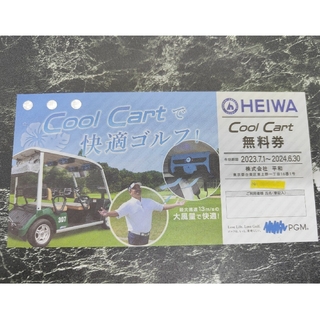 HEIWA 平和 ゴルフチケット
