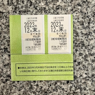 京阪電気鉄道 株主優待乗車券［12枚］/京阪電車全線 / 2024.1.10までの ...