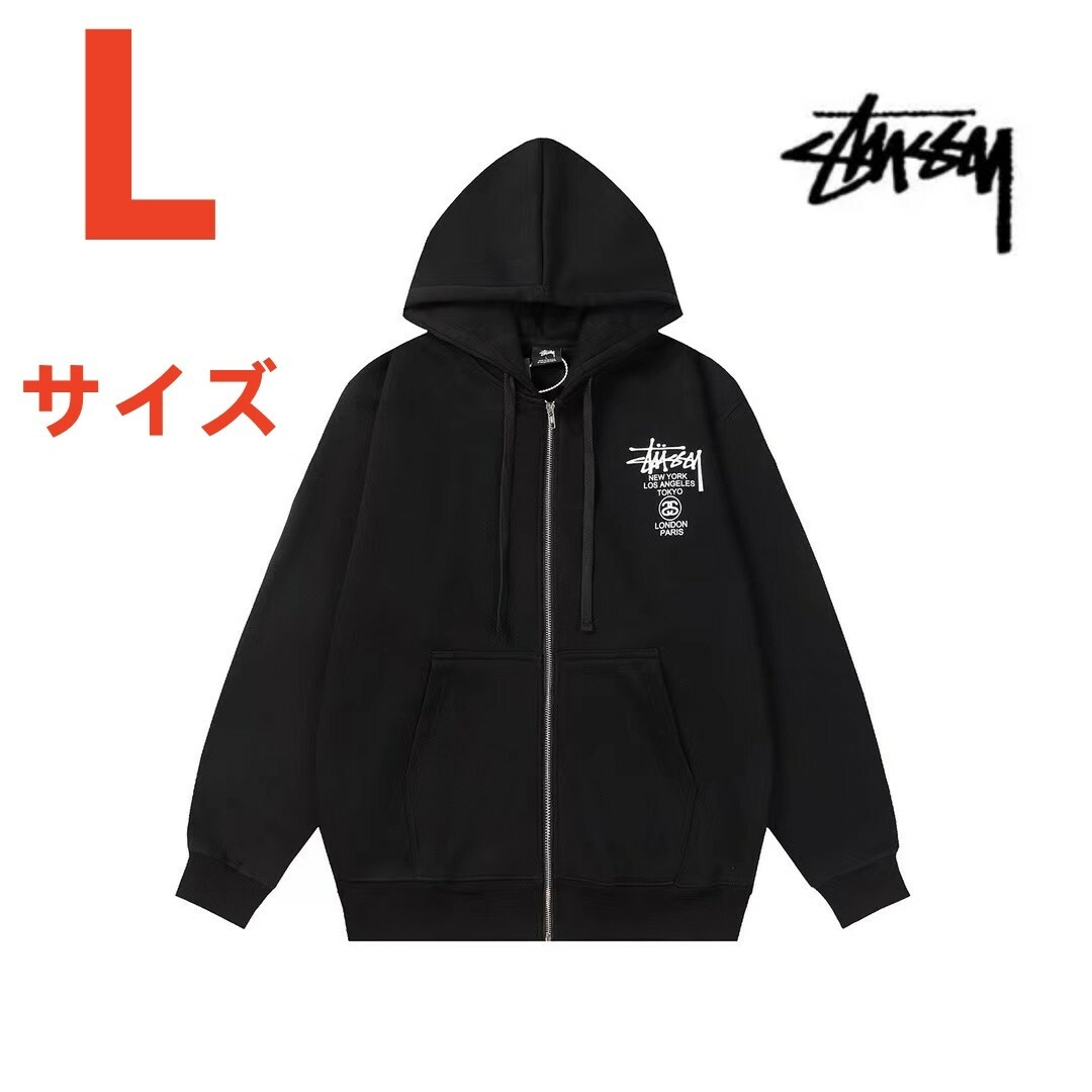 ステューシー STUSSY パーカー フルジップ WORLD TOUR Lサイズ