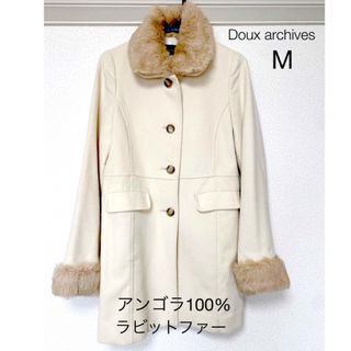 ドゥアルシーヴ(Doux archives)の大幅値下！【美品】Doux archives 2way アンゴラコート&ファー(ピーコート)